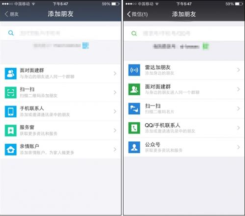 微信和支付寶營(yíng)銷的區(qū)別 微信和支付寶營(yíng)銷的區(qū)別