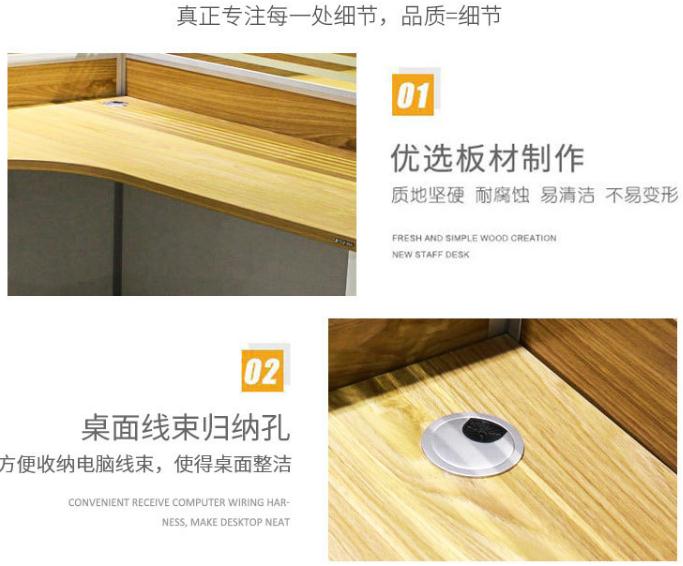 辦公家具 辦公家具