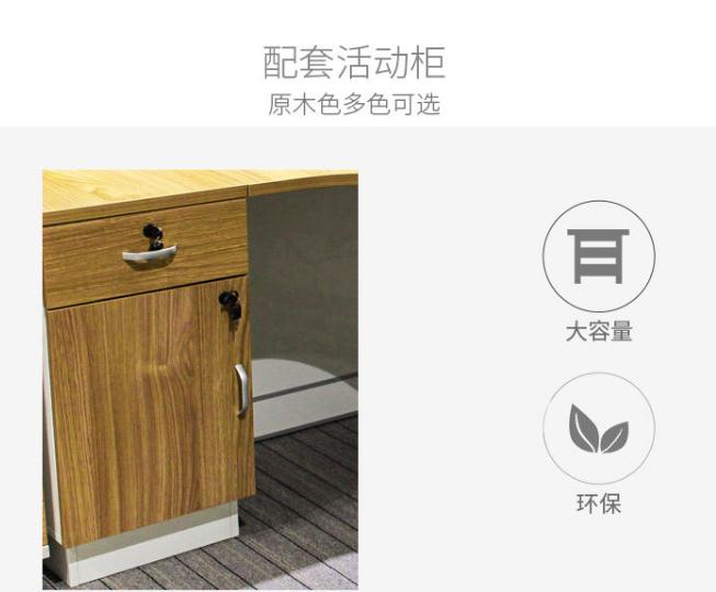 辦公桌細節圖 辦公桌細節圖