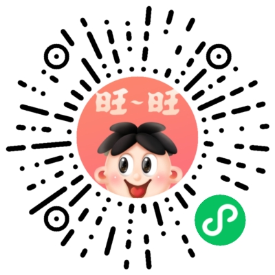 旺仔旺鋪微信小程序
