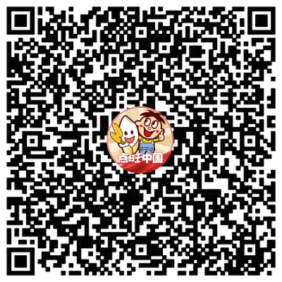 旺旺米果家族小紅書